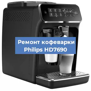 Чистка кофемашины Philips HD7690 от кофейных масел в Екатеринбурге